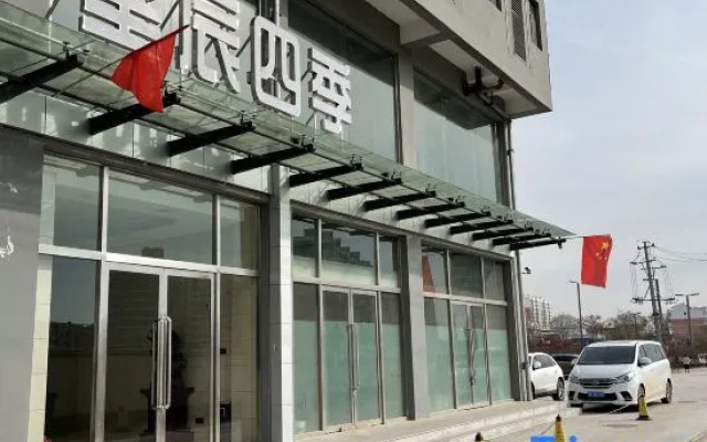 Taiyuan star Four Seasons Hotel