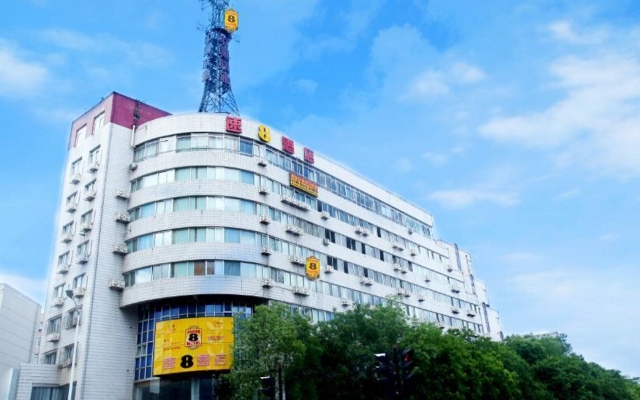 Super 8 Hotel Chengde Imperial Summer Resort