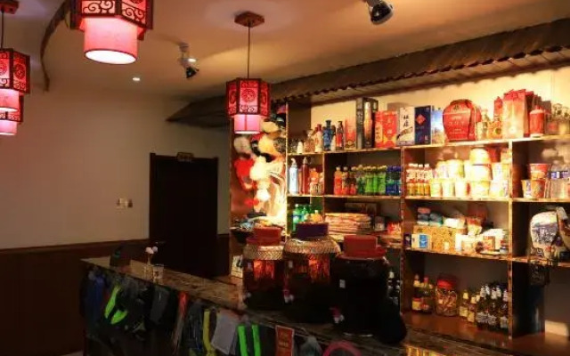 Xuegu Wangjiadian Family Hostel