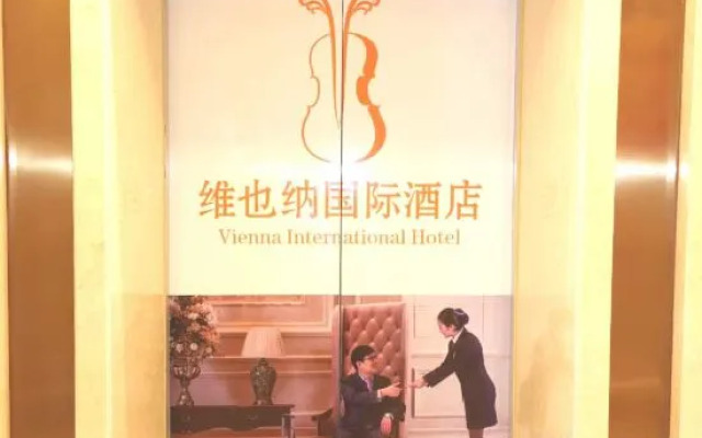 Vienna International Hotel (Dushan)