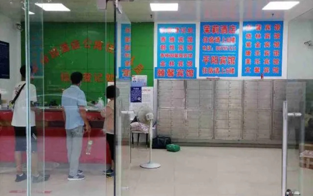 Nanjing Xiangxiyuan Hotel Apartment