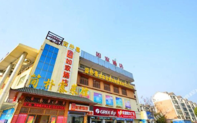 Home Inn (Wuhan Guanggu Avenue Media and Communications College)