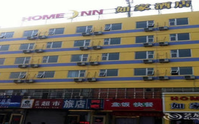 Home Inn Rizhao Railway Station