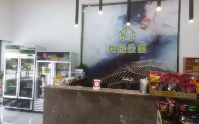 Qingyuan My Apartment (Zhongshan Park Century Hui Branch)