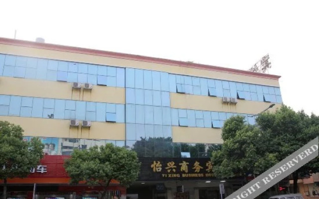 Yixing Business Hotel