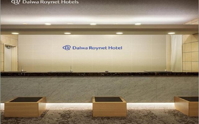 Daiwa Roynet Hotel Morioka