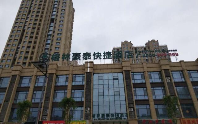 Greentree Inn Jining Jinyu Road Red Star Macalline