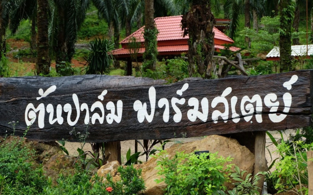Tonpalm Farmstay