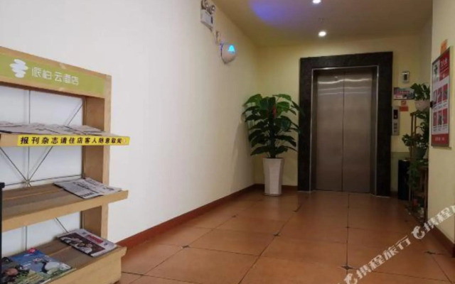 Home Inn Pebble Hotel (Liuzhou Five Star Pedestrian Street Diwang New World)