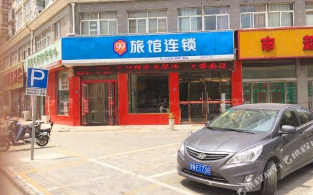 Ni Hao Hotel (Shuyang Shanghai South Road RT-Mart)
