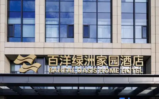 QingDao BAHEAL OASIS HOME HOTEL