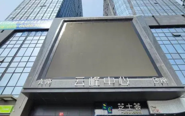 Yunhai Hotel (Luoyang Peony Plaza Shanghai Market)