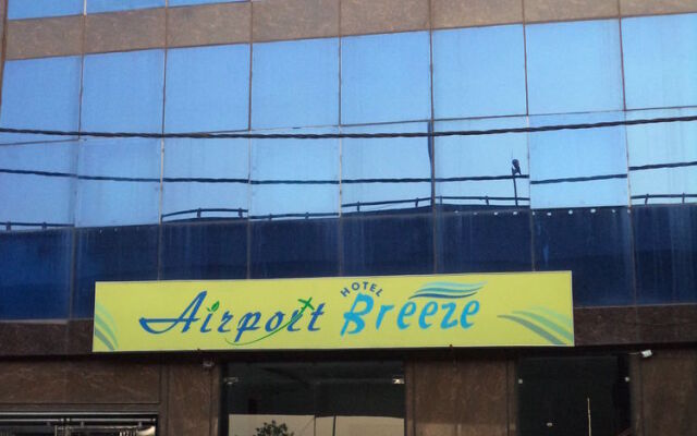 Airport Hotel Breeze