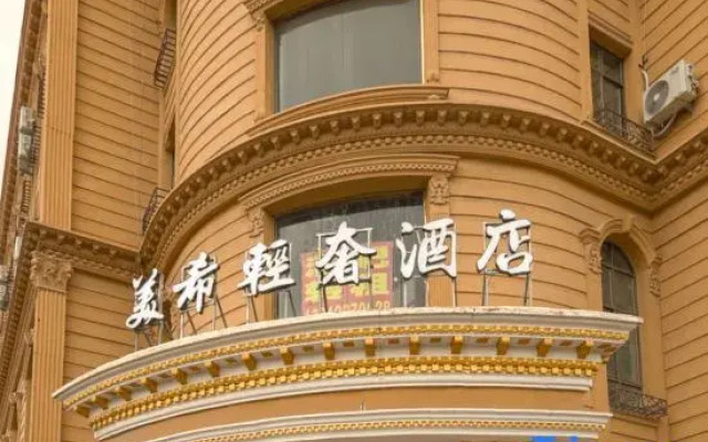 Meixi Light Luxury Hotel