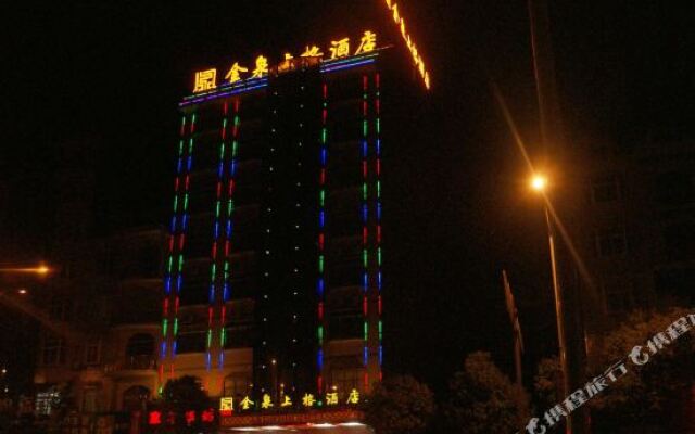 Jin Quan Shang Ge Hotel