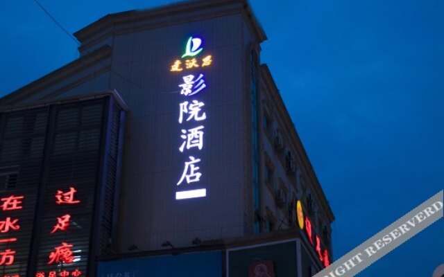 JUN Hotels (Mianyang)