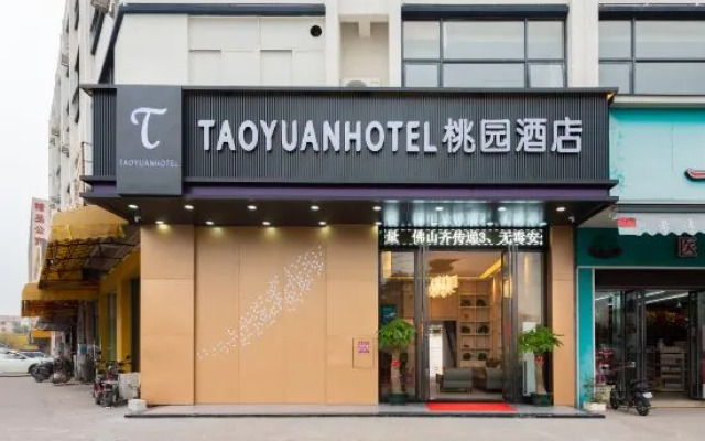 Taoyuan Hotel (Foshan Guanyao Branch)