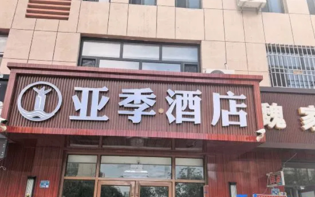 Yuehua Business Hotel, Ejina – Exterior – Ejin Banner