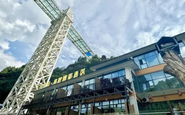 Shi Bingyun Xi River Intelligent Hotel