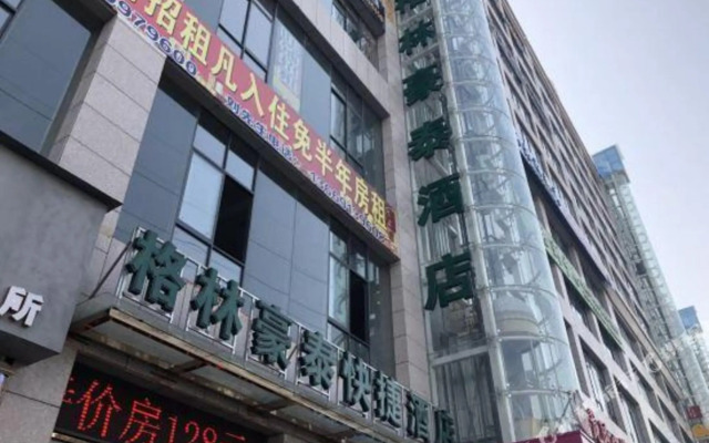 GreenTree Express Hotel (Xi'an Jingwei Industrial Park)