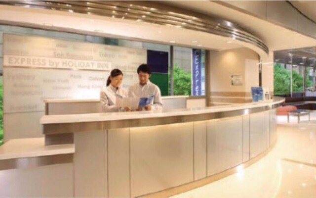 Holiday Inn Express Chengdu Wenjiang Hotspring by IHG