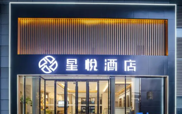 Starway Hotel (Wuhan Optics Valley baidu edifice) – Exterior – Wuhan