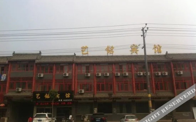 Yiming Hotel
