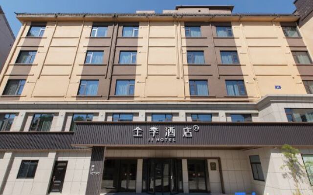 JI Hotel (Zhuji Sanjiao Plaza Branch)