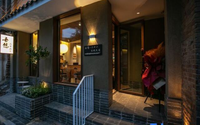 WuYou22 Ancient City Homestay