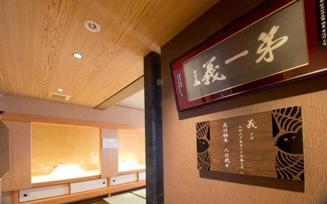 Abba Resorts Izu - Zagyosoh