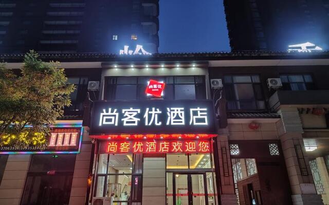 Thank Inn Shanxi Yangquan Pingding County Lingxiu Huating