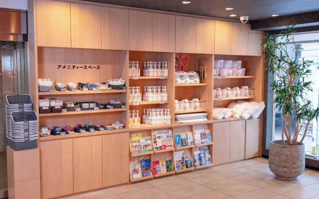 Hotel Taiyo Noen Nibancho