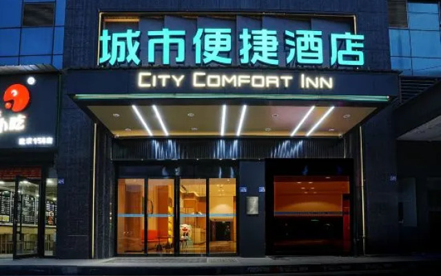 City Comfort Inn (Wuhan Tanhualin Crab Cape Metro Station)