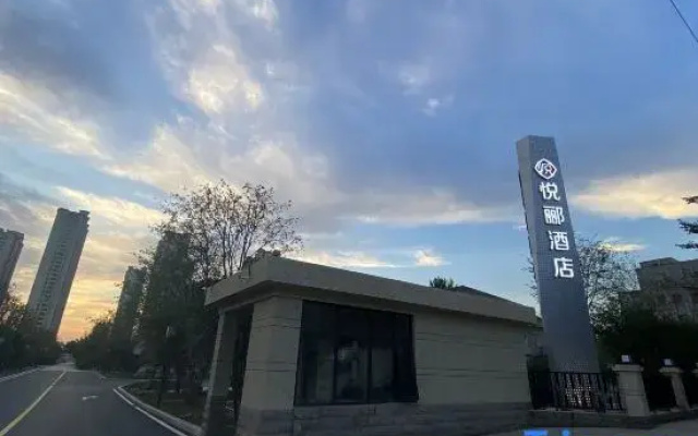 Yue Li Hotel
