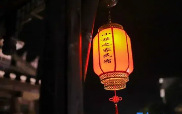 Small Town Home, Biancheng Chadong Scenic Area Branch
