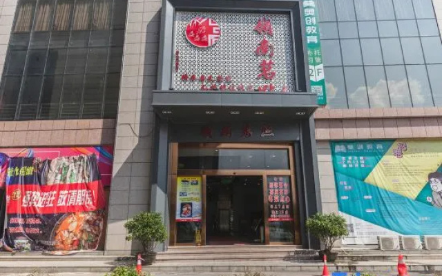 Sihui Muyi Bian Apartment – Exterior – Zhaoqing