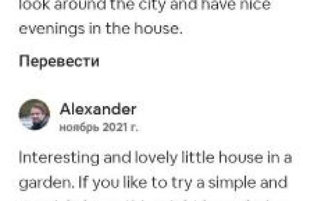 Tiny House in the City
