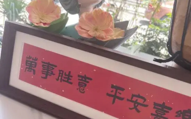 Yuanyuanli Homestay