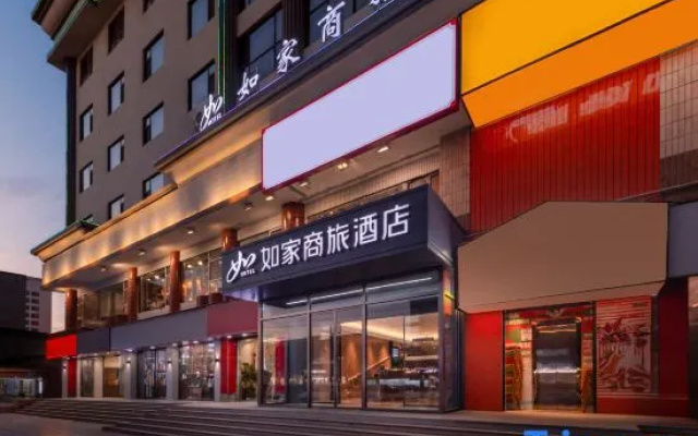 Homeinn Business (Gold Label) - Zoucheng Longgui Plaza Chengzhongcheng Pedestrian Street Store – Exterior – Jining