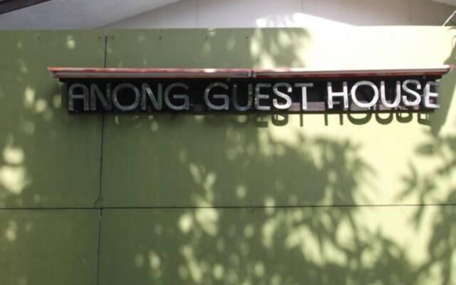 Anong Guesthouse