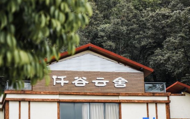 Yingxi Fenglin Corridor qiangu Yunshe Hot Spring Resort – Exterior – Qingyuan