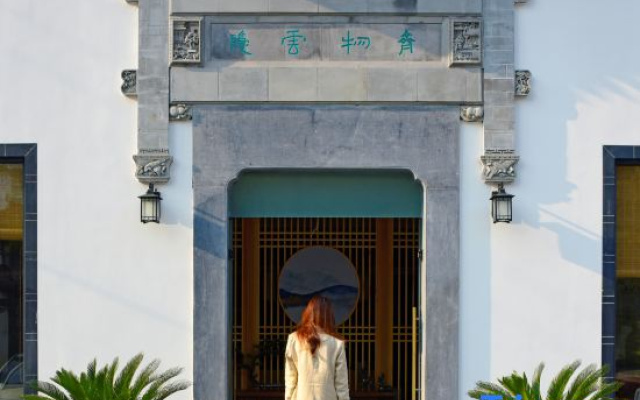 Qiwu Yunyin Guesthouse