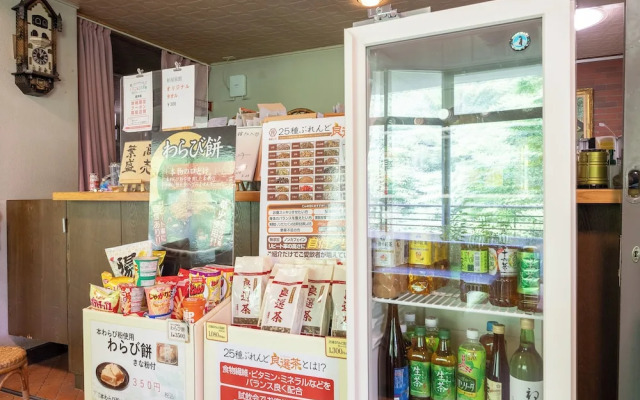 Tabist Shiobaraonsen Kashiwaya Ryokan