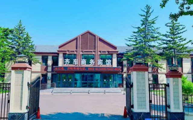 Qiqihar Qi Che Business Hotel – Outside – Qiqihar