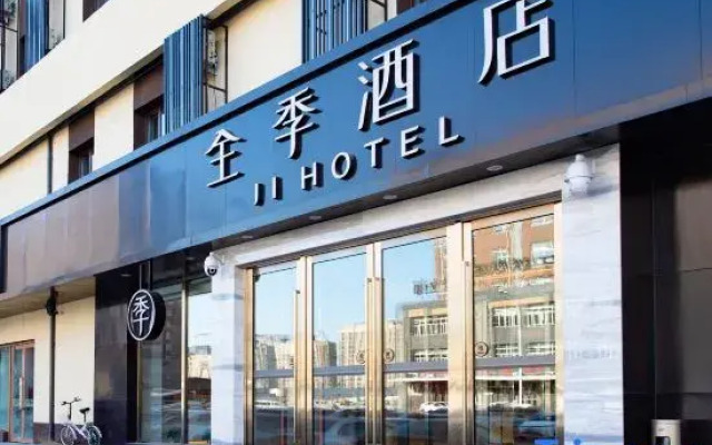 JI Hotel (Changchun Railway Station)
