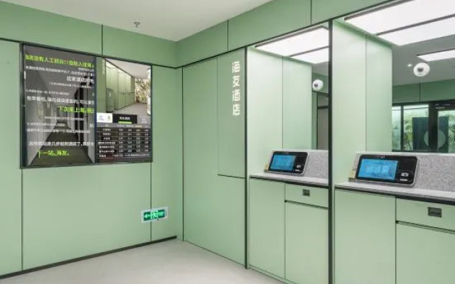 Hi Inn Hotel (Shanghai Baoshan Chengshi Gongyeyuan)