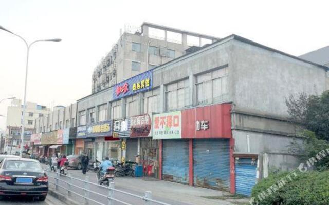 Wuxi Qinhe A Business Hotel