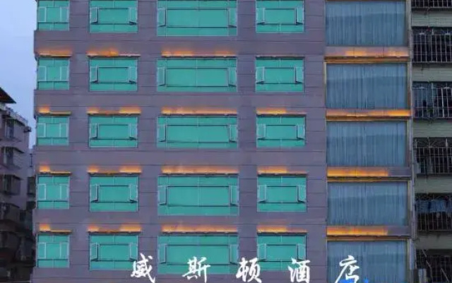 Weisidun Hotel