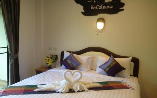 Hugpua Hotel