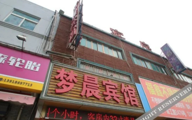 Mengchen Hotel Shanghai